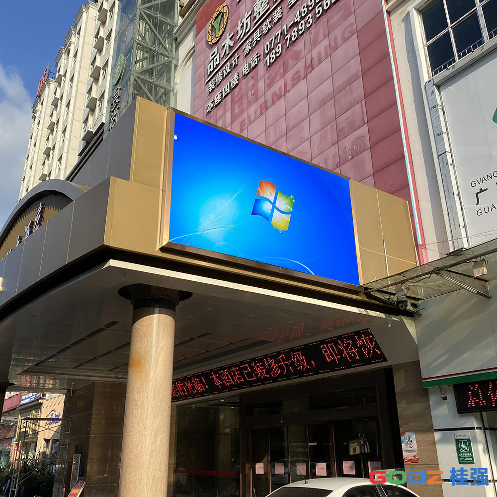 南宁环球酒店户外P5全彩 25平米