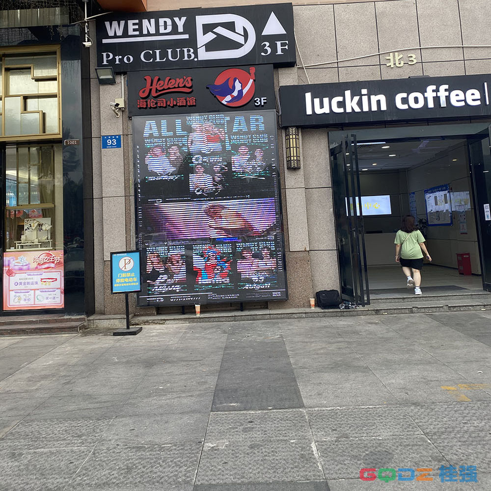 相思湖温迪酒吧门口 户外P5　10平米
