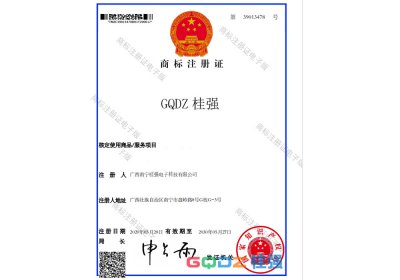 GQDZ桂强商标